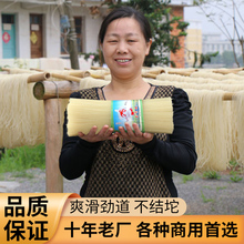 江西米粉50\100斤干米粉米线桂林南昌云南桂林湖南米粉螺蛳粉商用