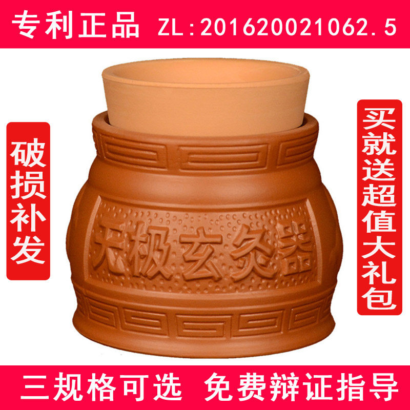 无极玄灸器悬灸器玄灸罐脐灸面碗艾灸盒神阙灸阳罐阴罐艾灸器艾灸,保健用品,艾灸/艾草/艾条/艾制品,淘宝优惠券,粉丝福利购,淘宝优惠卷