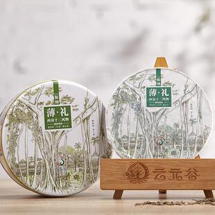 云元谷普洱茶 2018年薄礼生茶 手撕薄饼茶 方便装 勐海大树生普茶