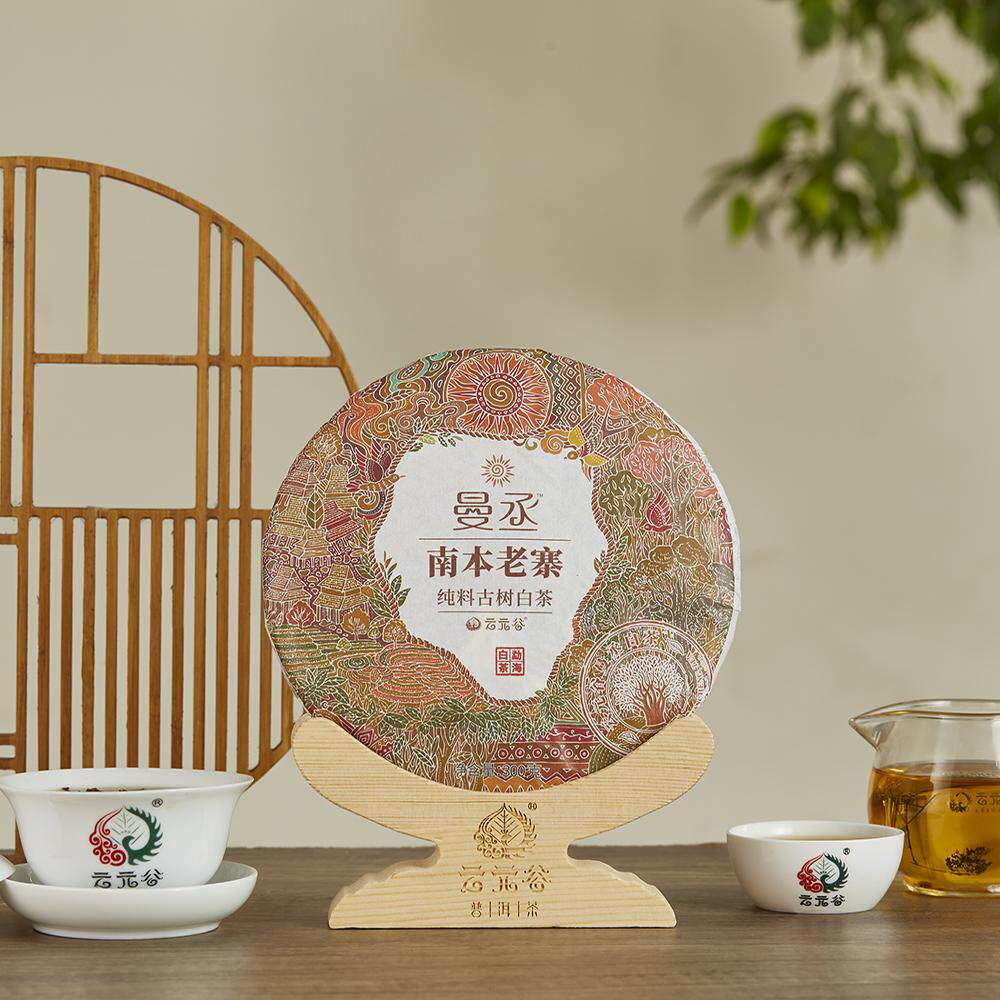 南本老寨白茶 古树春茶 白茶茶饼 云元谷云南白茶 2019年云南白茶