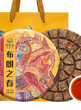 云元谷2019年手撕普洱茶饼熟茶
