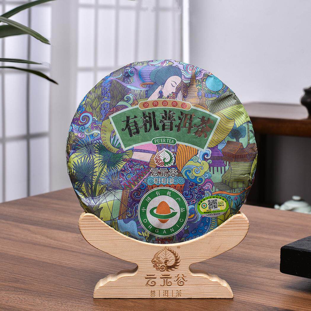 云元谷勐海古树有机普洱生茶