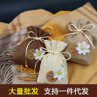 饰挂件香氛 布袋香包衣柜香薰卧室家用布艺礼品香囊汽车车载装
