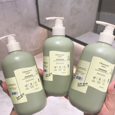 小红书推荐内衣内裤专用清洗液除菌抑菌去血渍除螨去味洗衣液女士