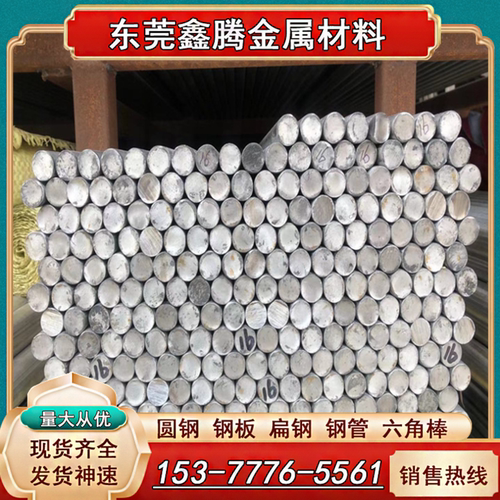 Y40Mn SUM24L圆钢 Y12Pb冷拉棒料Y15Pb 15smn13易切削六角钢 方钢