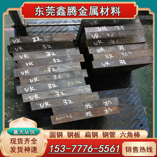 东莞 渗氮钢18CrNiMo7-6合金钢 板料20CrMoV5-7 34CrALMo5-10圆钢