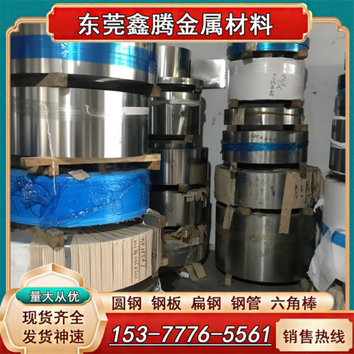 17-7PH沉淀硬化不锈钢带0.1-0.2-0.3-0.4-0.5-0.6-0.8-1.0-2-3钢