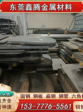 HT300圆钢 HT250灰口铸铁板 HT200 球墨铸铁 QT400生铁板QT450-10