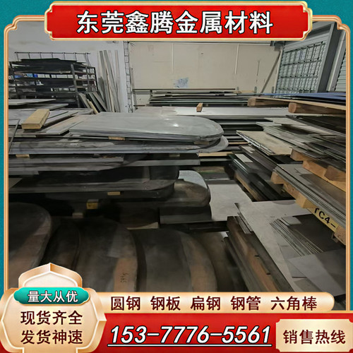 高弹性钛合金棒 板材TA1纯钛板 圆棒TA2工业纯钛棒 TC4/Ti-6Al-4V