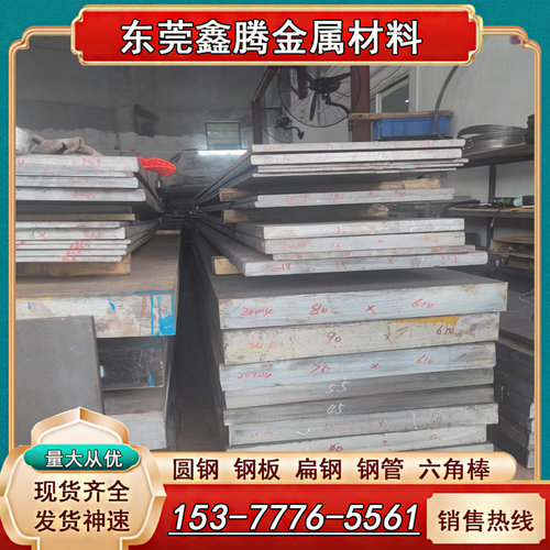 735A50 圆钢50CrV4 50CV4弹簧钢带 板材 50CrVA SUP10 6150冷轧板