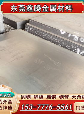 DC01板料DC03冷轧板SAPH440酸洗板SCR420D钢带钢板_钢材QSTE500TM