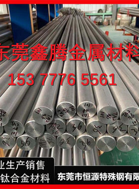 TA7钛合金TA8工业纯钛管