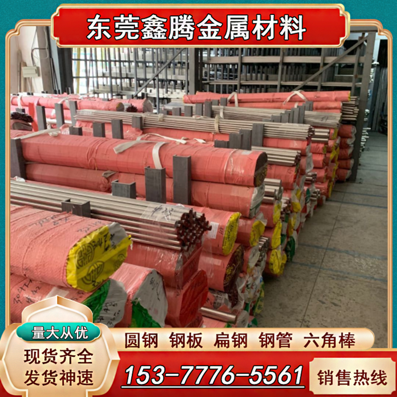 东莞1215易切削钢1215MS环保易车铁棒12L14冷拉圆钢 方条1144圆棒