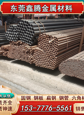 东莞激光切割1.0330碳素结构钢钢板A3 45号钢ST37-2G冷轧板材08AL