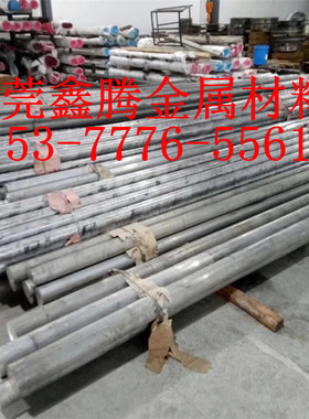 铝棒1100-O 1100-H14圆棒 3003-H18 H14 O态铝 2618-T61合金铝板
