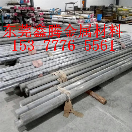 LD30合金铝板 LD31铝板 LF21圆棒 LC4 LF4 LC9 LF6铝板铝棒铝材料