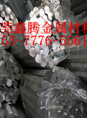 东莞2a12硬铝2A11 2017 5A06 3A21铝板铝管 LC4铝棒2A14T4-T6铝板