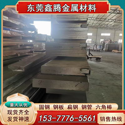 纯铝板1A99 1A97 1A95高纯度铝型材1A93铝排1A90铝棒纯铝板铝合金