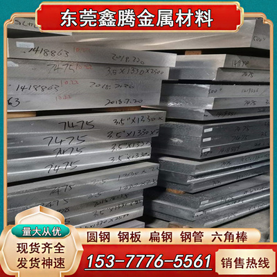 国标6063铝合金5754铝板薄板AL5051铝棒6060板材6182铝块LY12铝片