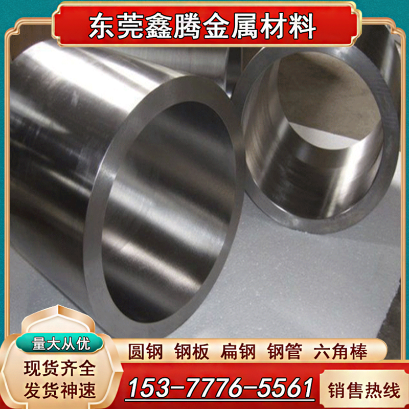 纯钛线TA8医用钛圆棒TA9钛板材