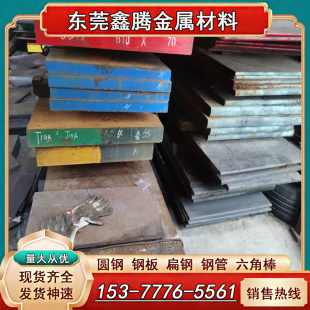 碳素钢Q345板材Q275冷拉钢Q195精板 光板Q235A板料 Q195钢带 钢板