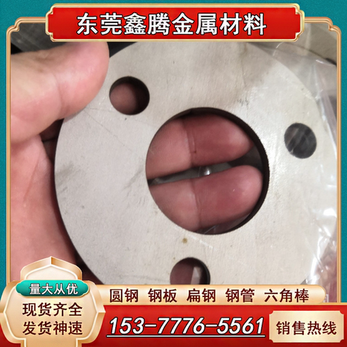 国标316L不锈钢光板410 420 430薄板工业板304中厚板 303钢板圆棒