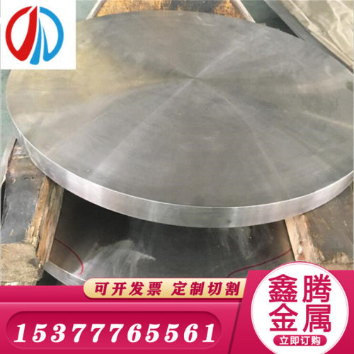 高温镍基合金圆钢Inconel718