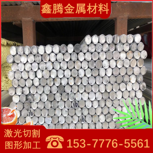 SUS310S不锈钢棒SUS309S圆棒 圆钢 光圆 光棒 六角棒 小圆棒 方棒