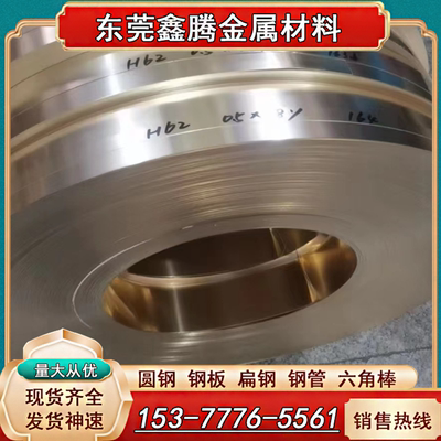 东莞 铜合金Hpb60-2 CDA360 易切削铅黄铜棒C36000六角铜棒CW603N