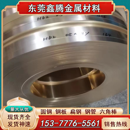 磷铜带C5191磷铜弹片 c5440铜棒 高硬锡磷青铜片Qsn6.5-0.1磷铜箔