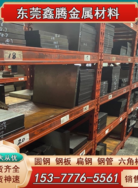 粉末高速钢PM60圆钢W6 M2 M35 M42 W18 SKH-9 SKH-55圆棒高速钢板