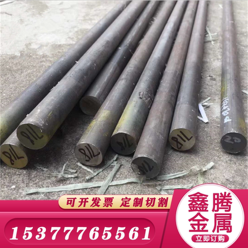 圆钢GH3039/GH3044/GH3128/GH3170固溶强化高温合金钢板材 钢棒料