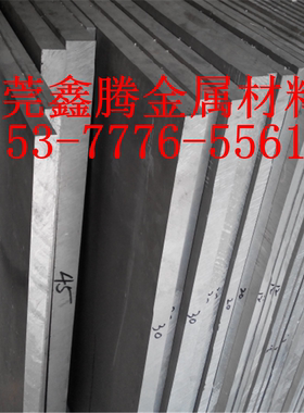 铝合金棒3.1355合金板 5083薄板 AlCuMg2铝棒 高硬度AlCu2.5Mg0.5