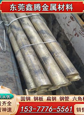 C55000锡青铜板QSN8-0.3铜管 QSn6.5-0.1 CAC702C铜棒 C95500铜板