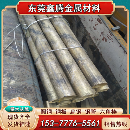 磷青铜零切QSn7-0.2锡青铜