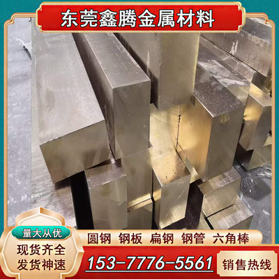 ZCuSn5Zn5Pb5锡青铜CuSn6P铜管CuSn8P铜棒ZCuSn10P1锡青铜棒C5441