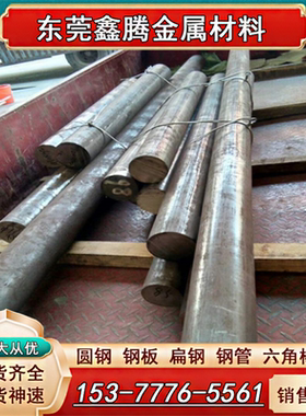 SS304/316L不锈钢圆棒314黑棒310s圆钢 303实心光圆 201 光轴零切