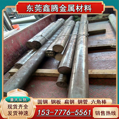 东莞圆钢SUS321不锈钢薄板圆棒310S耐高温2205中厚板06Cr18Ni11Ti