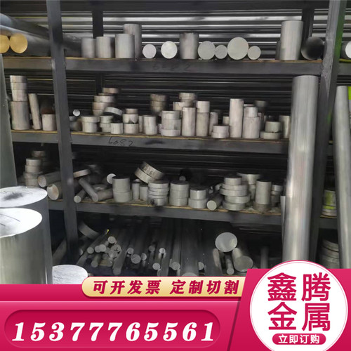 AlMg4.5Mn铝合金 铝材5083圆棒5056 5356高强度AlCu2Mg1Si1Mn铝板