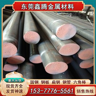 东莞圆钢022Cr25Ni6Mo2N双相不锈钢1.4462材料S2205圆棒304薄厚板