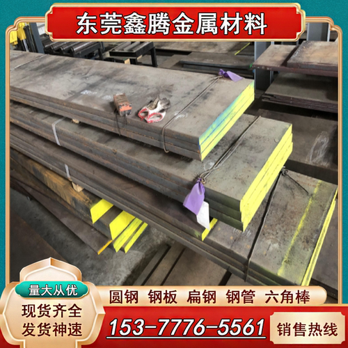 镍基合金 N06601棒材 Inconel600圆钢 NO6600圆棒 Inconel601板材