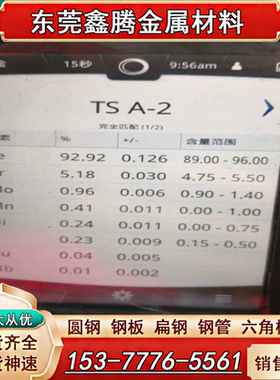 SM55C碳素钢SM58C冷拉钢SS1211冷拔钢SS1225易车钢SS1226 SS1232