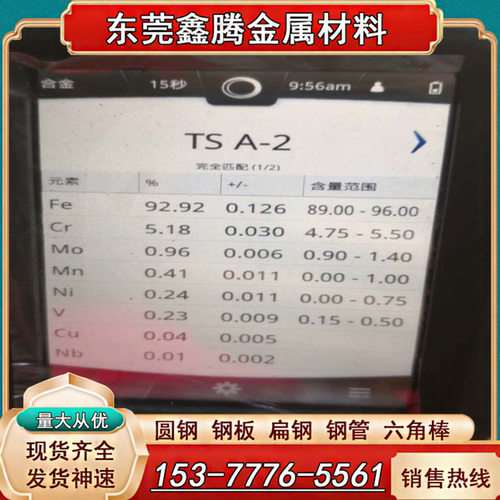 轴承钢材料100Cr2精光板料105Cr4圆钢100CrMnSi6-4钢材 棒材 圆棒