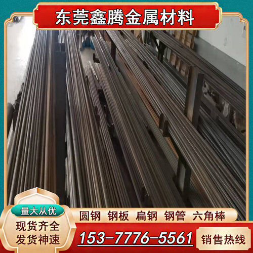 冷拉圆SM400C碳素结构钢S50C圆棒CK45钢板CK35锻件SWRCH35K冷镦钢