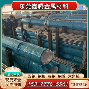 14mm SUM22光圆光棒冷拉钢光亮直径Φ3