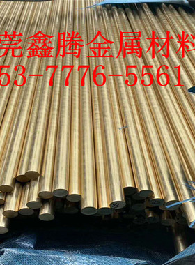 铅黄铜C3601圆棒C3602 C3603 C3604黄铜直纹拉花 网纹滚花黄铜棒