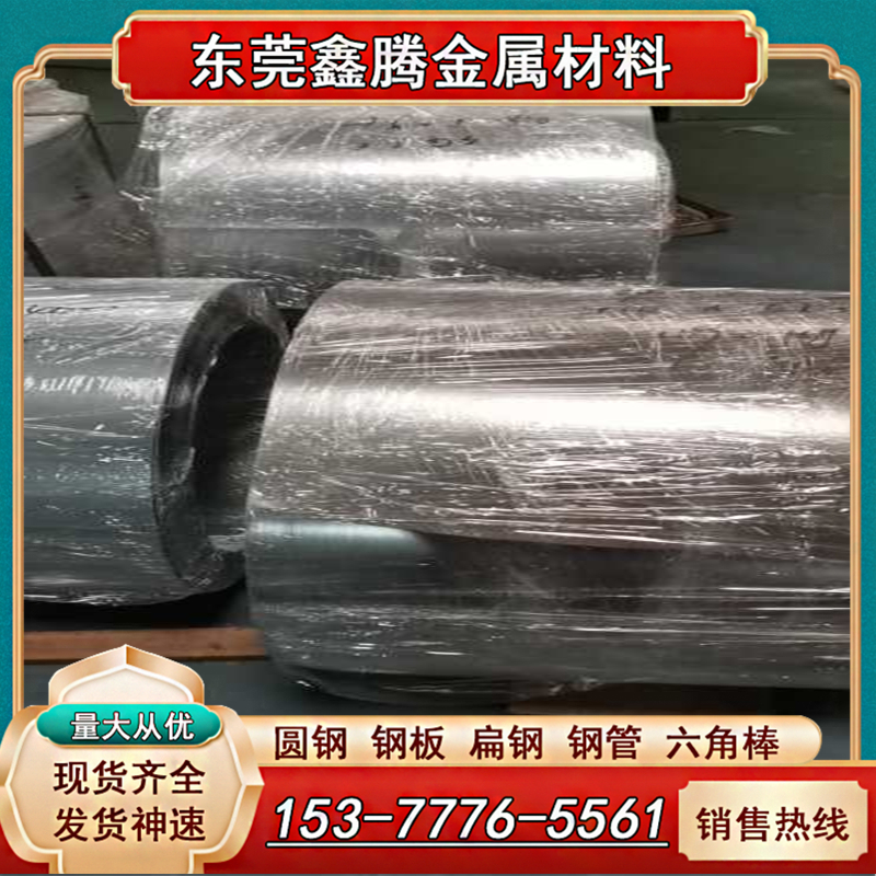 SPTE马口铁片0.15 0.2 0.3 0.4 0.5 0.6 0.8 1.0mm垫片 零切 激光