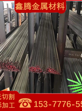 00Cr19Ni10钢板1.4306圆钢304L钢带S30403不锈钢 SUS304L不锈钢棒