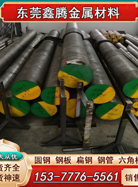 42CrMo4精板SCM440光板 圆钢ASTM/AISI/SAE 4140钢板 板材1.7225