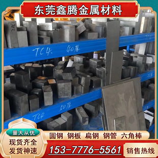 TA6钛合金棒TC17钛板TC16 TA2板材TA4 TC20耐高温钛带TC18钛棒TC4
